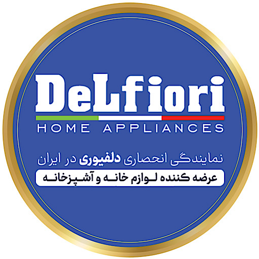 لوگوی لوازم خانگی ‌دلفیوری